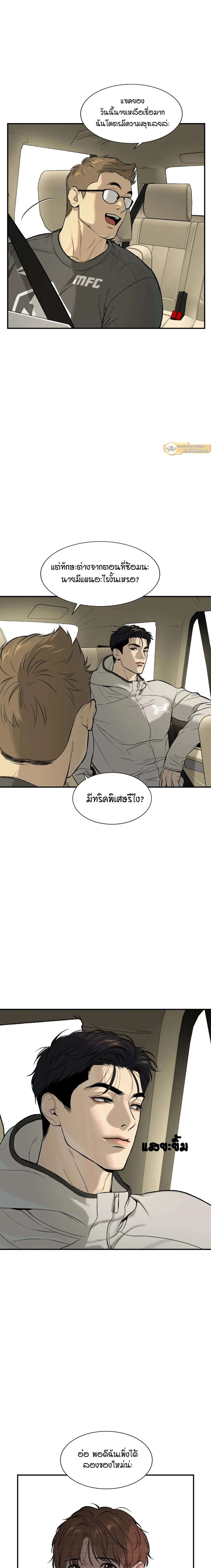 ภาพที่ 3