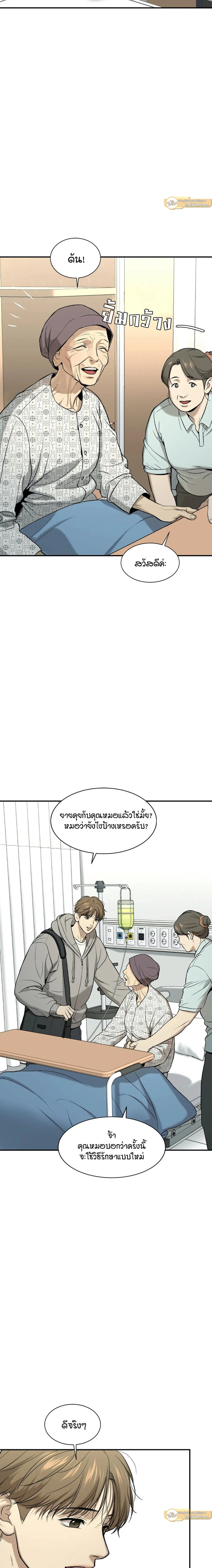 ภาพที่ 2
