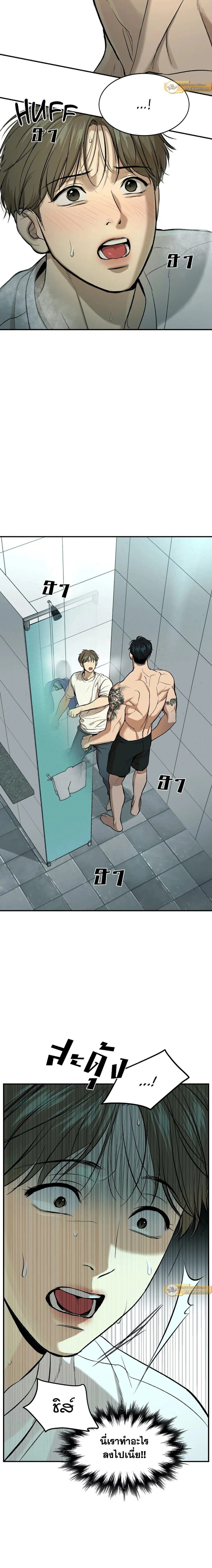 ภาพที่ 2