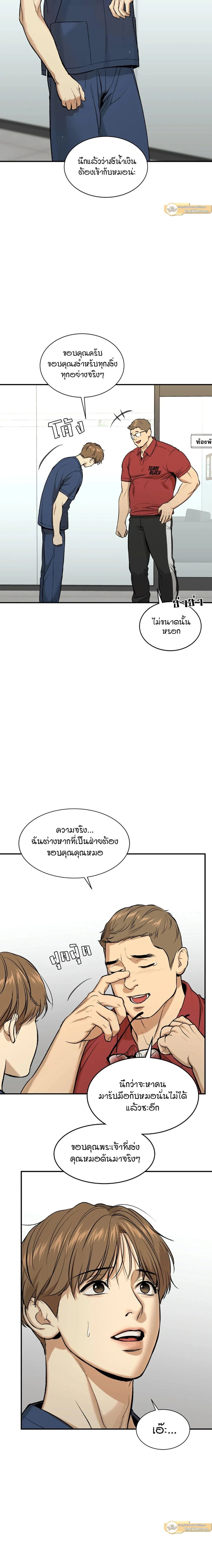 ภาพที่ 2