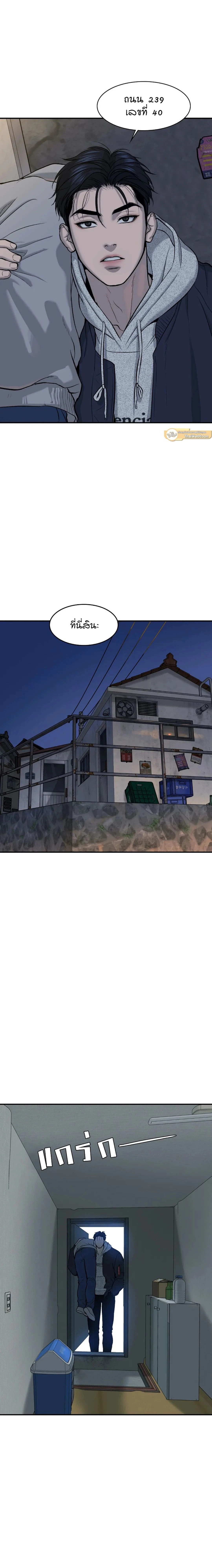 ภาพที่ 2