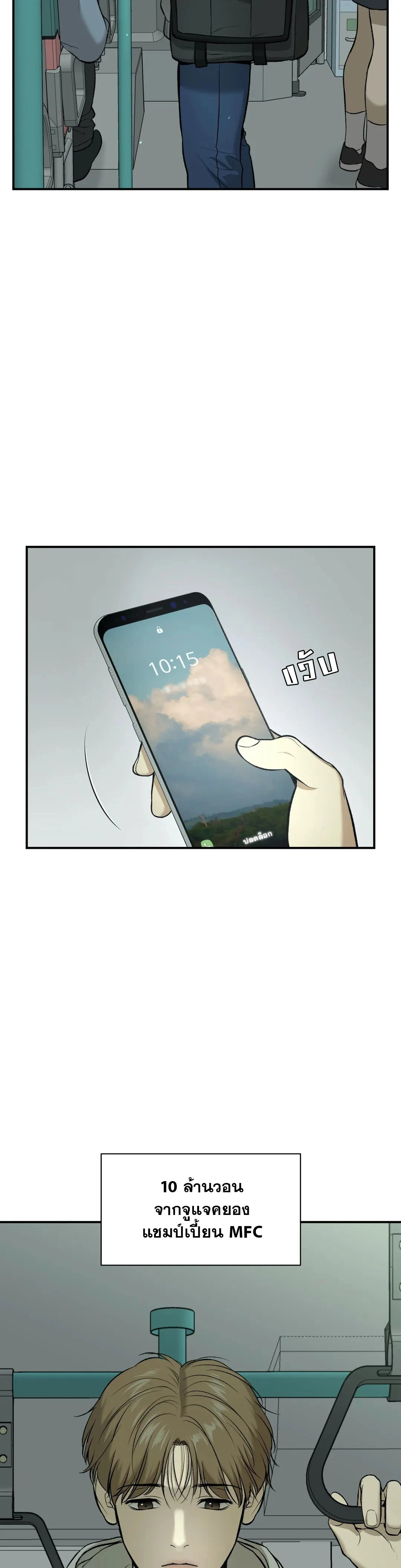 ภาพที่ 2