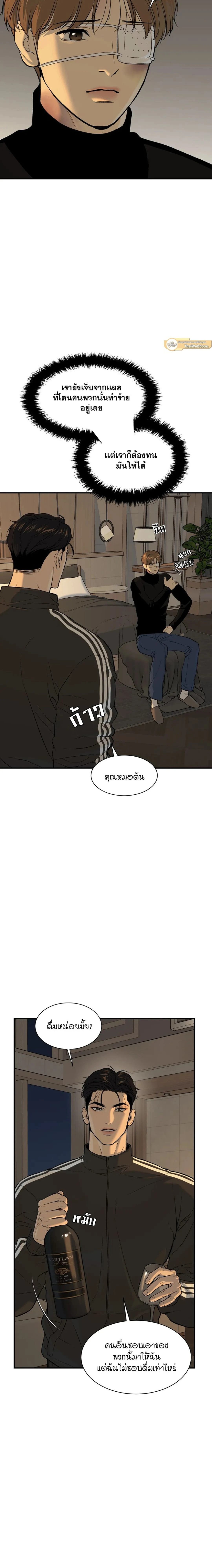 ภาพที่ 3