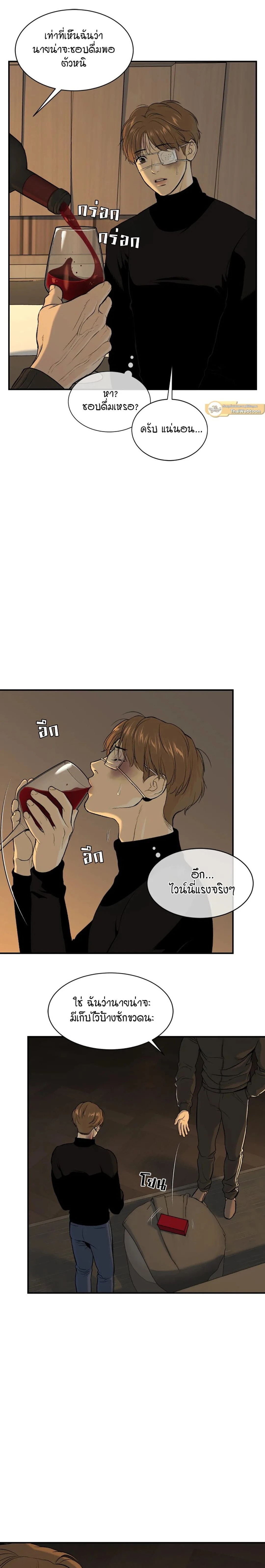 ภาพที่ 4