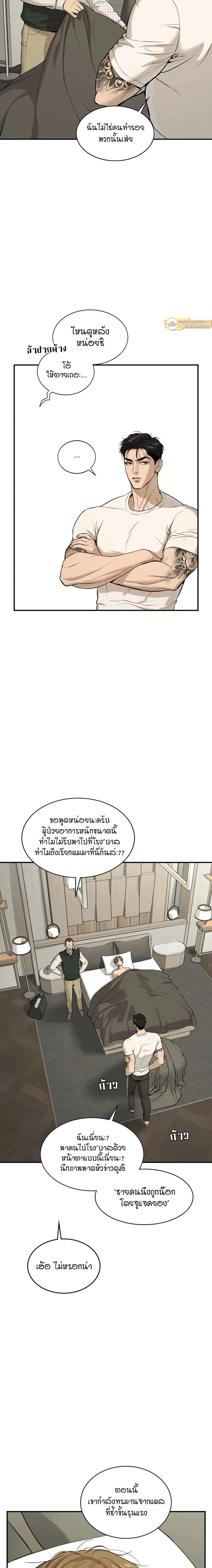 ภาพที่ 3