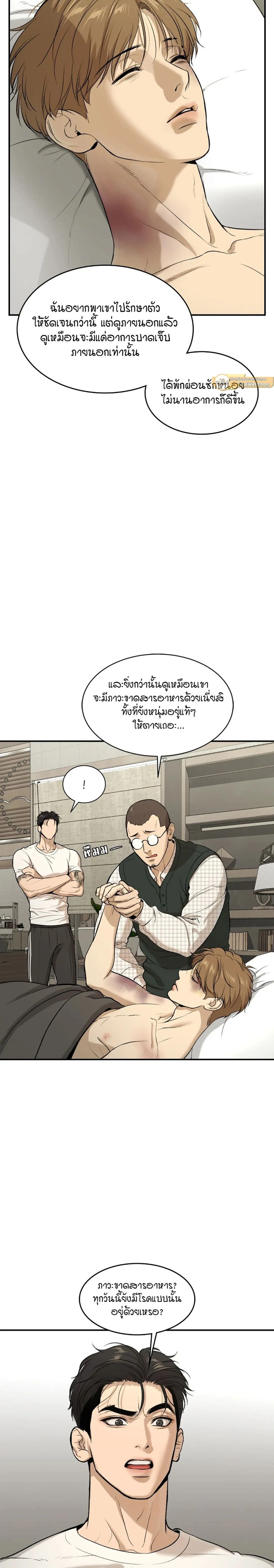 ภาพที่ 4