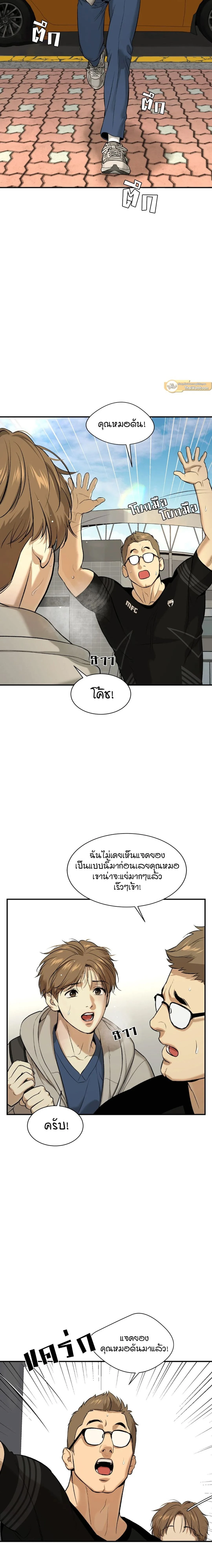 ภาพที่ 2