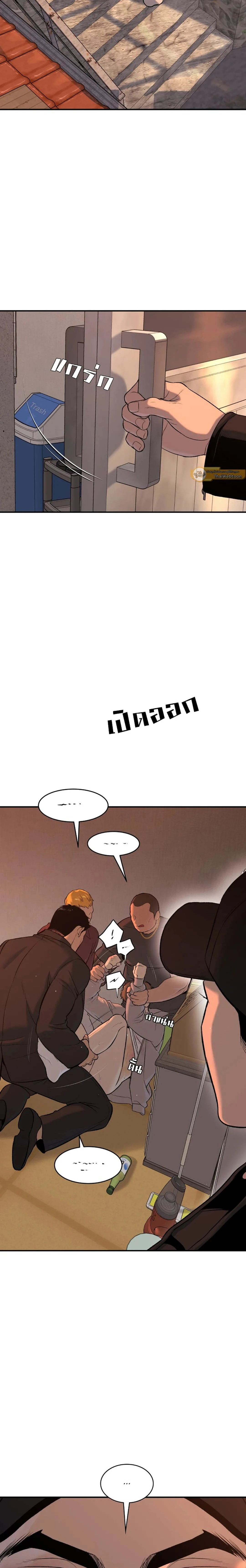 ภาพที่ 4