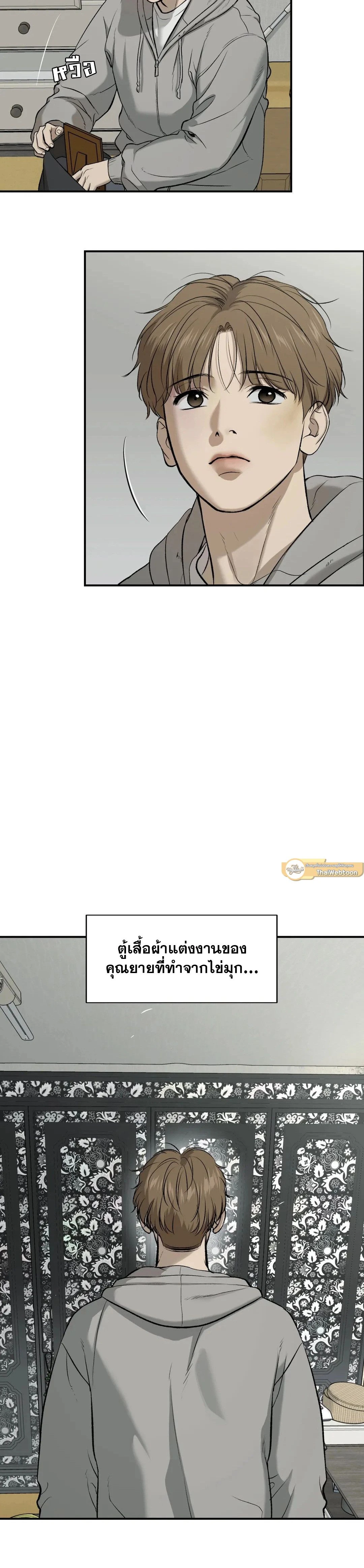 ภาพที่ 4