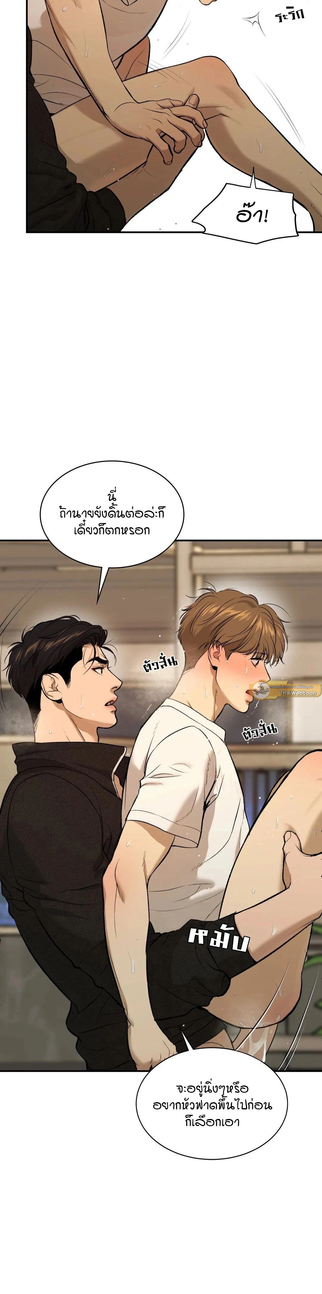 ภาพที่ 4