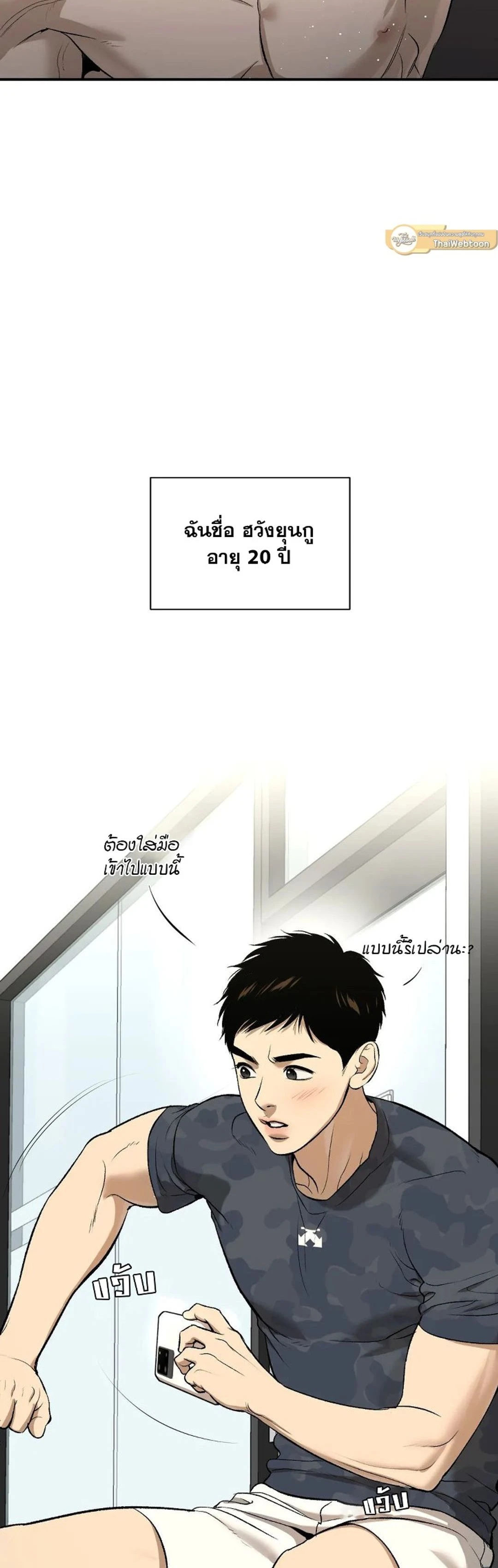 ภาพที่ 3