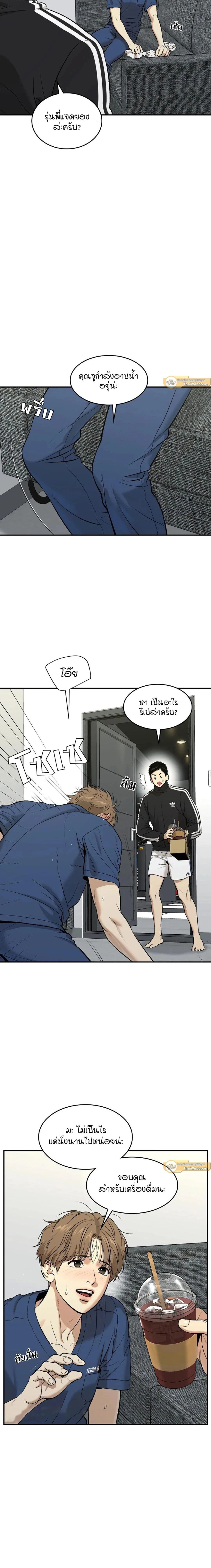 ภาพที่ 2