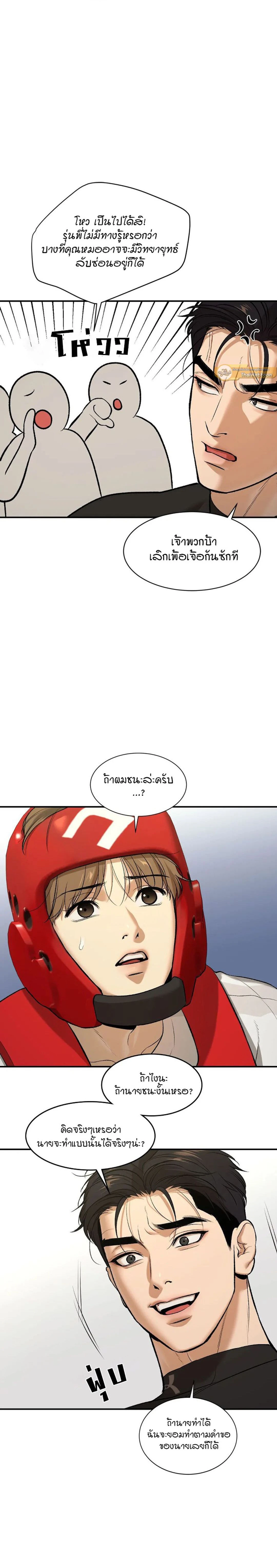 ภาพที่ 4