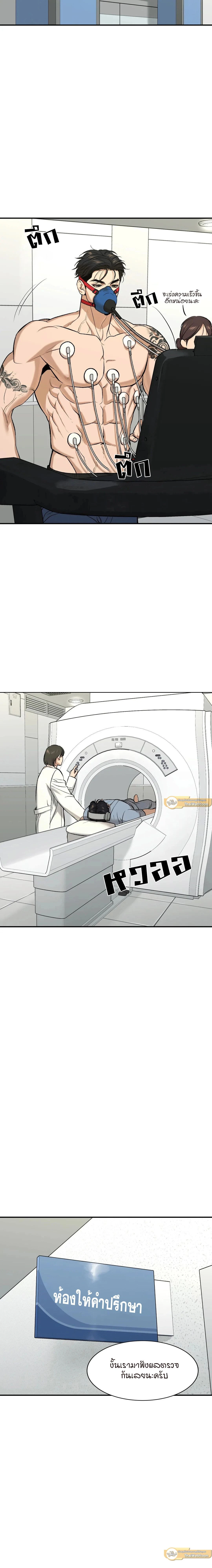 ภาพที่ 2