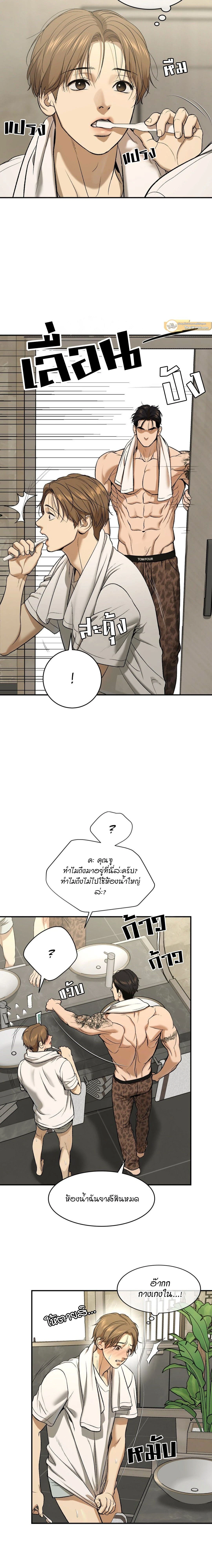 ภาพที่ 2