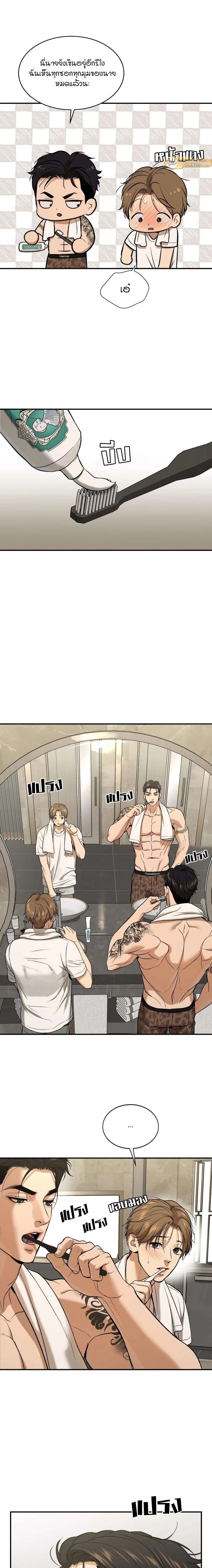 ภาพที่ 3