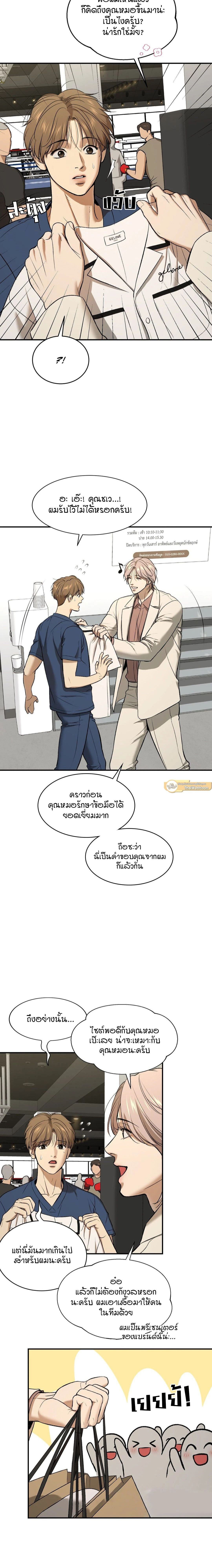 ภาพที่ 2