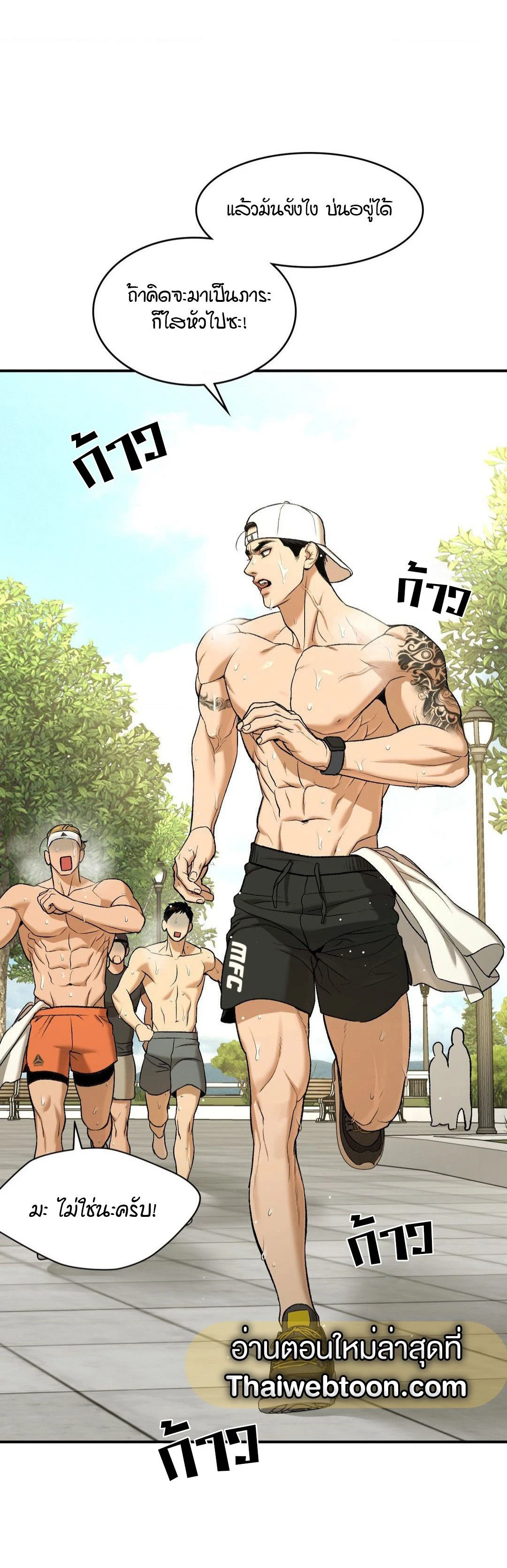 ภาพที่ 4