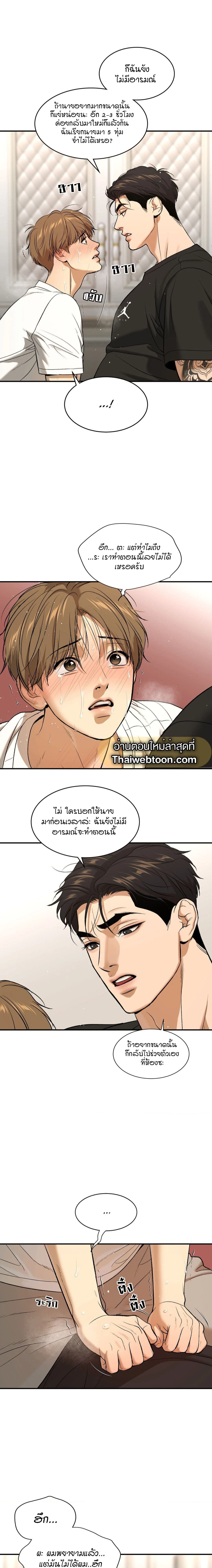 ภาพที่ 4
