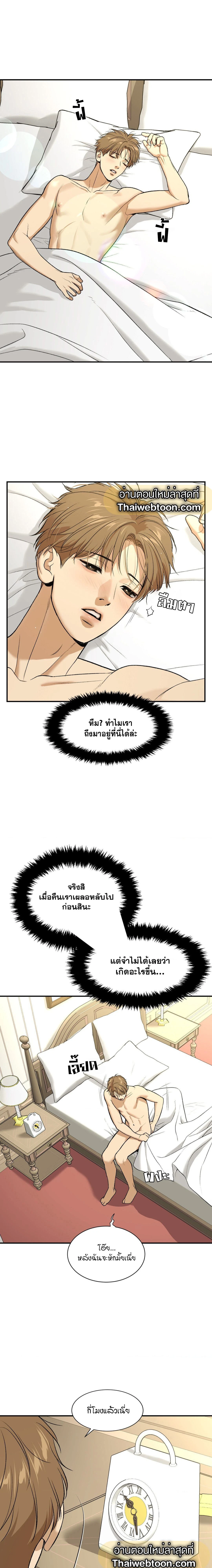 ภาพที่ 4