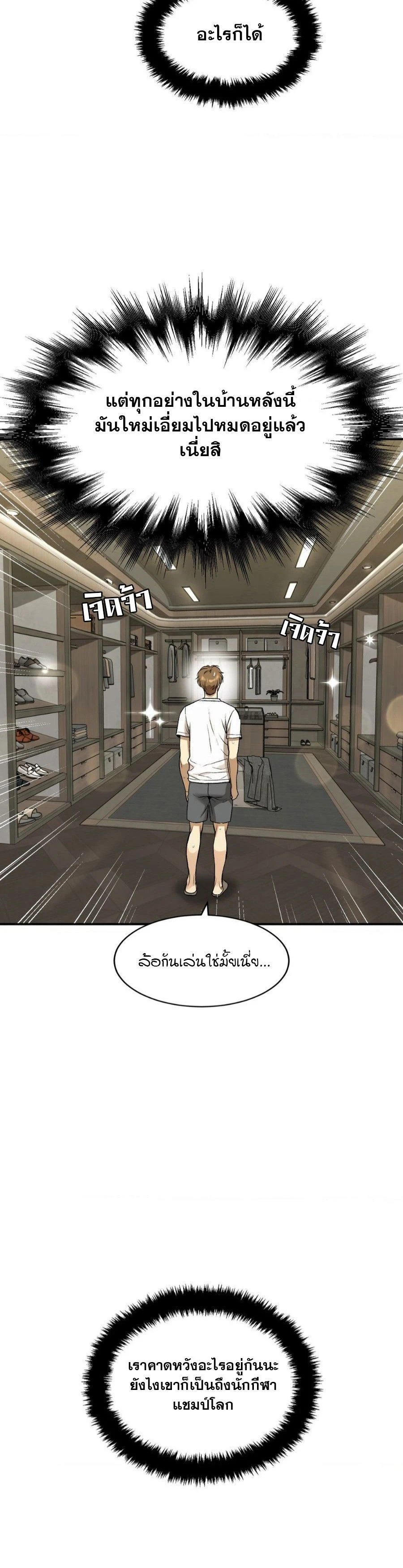 ภาพที่ 4