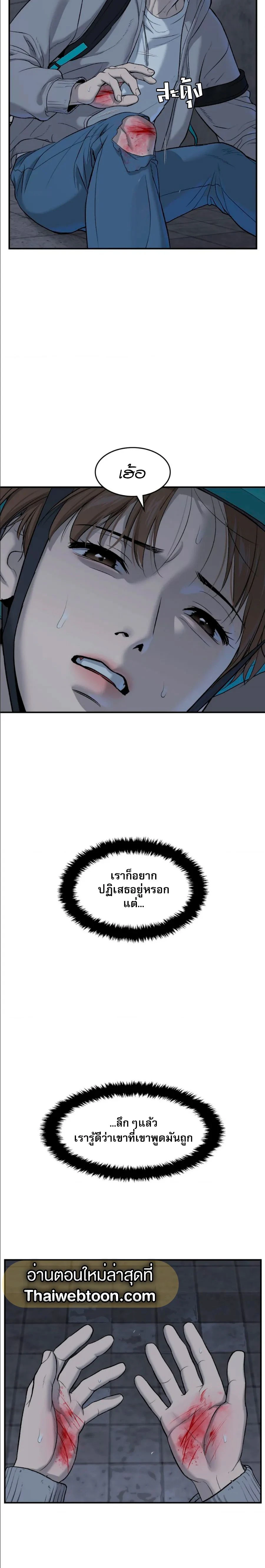 ภาพที่ 4