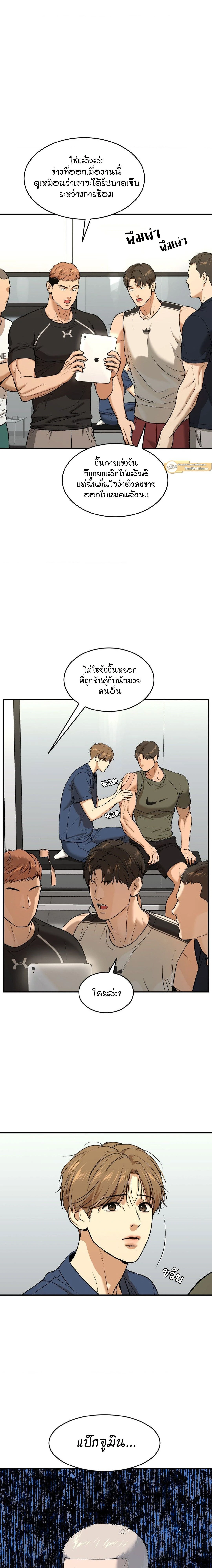 ภาพที่ 2
