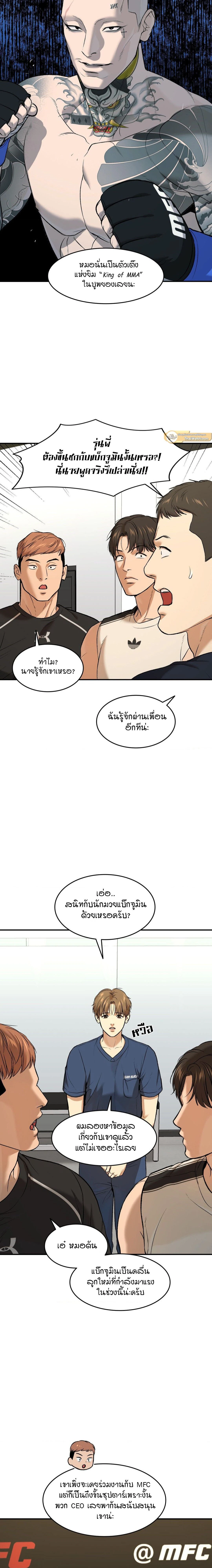 ภาพที่ 3