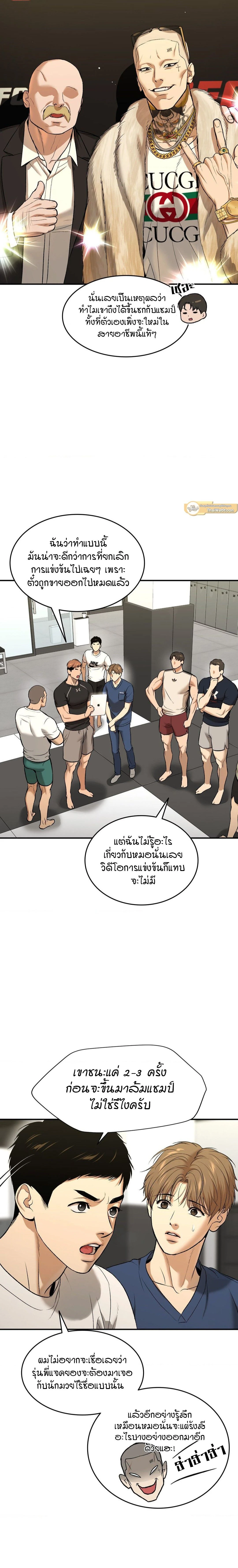 ภาพที่ 4