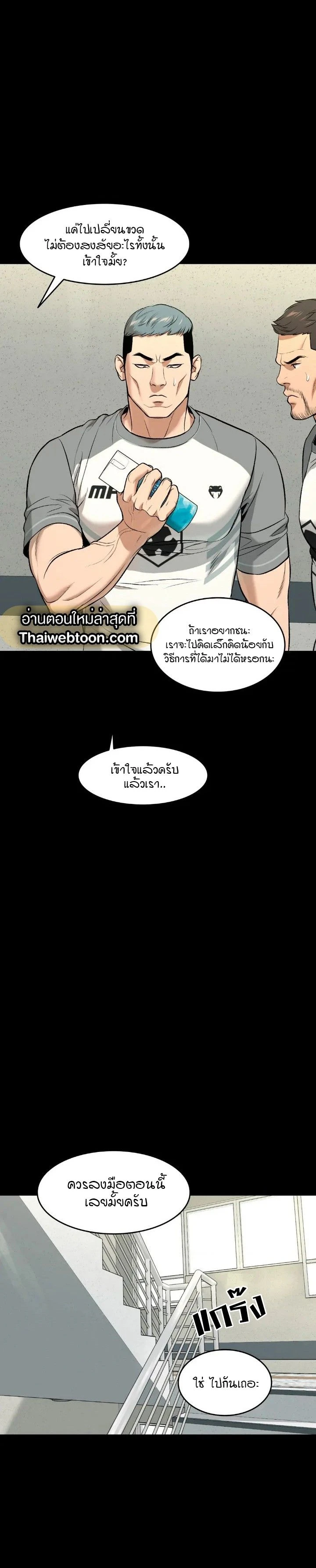 ภาพที่ 2