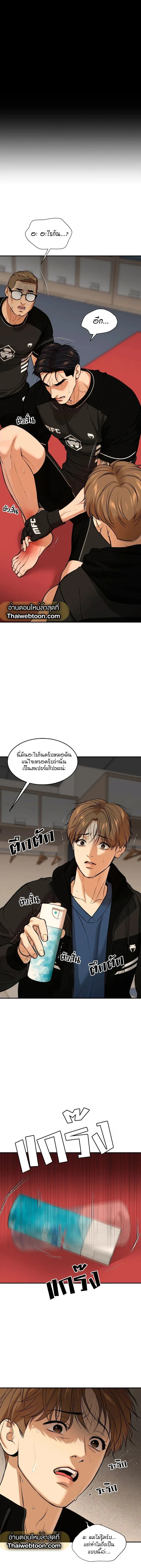 ภาพที่ 3