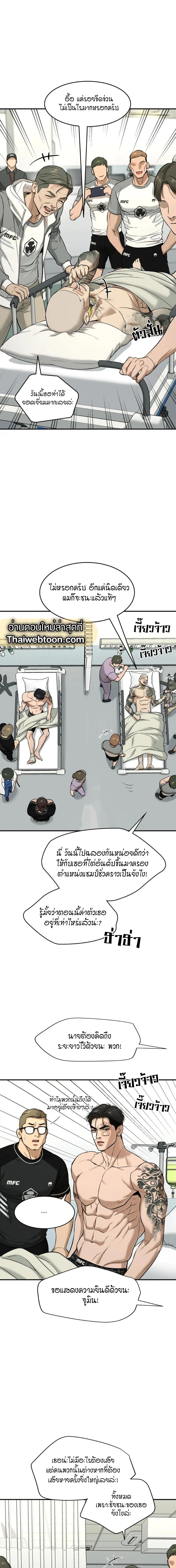 ภาพที่ 4