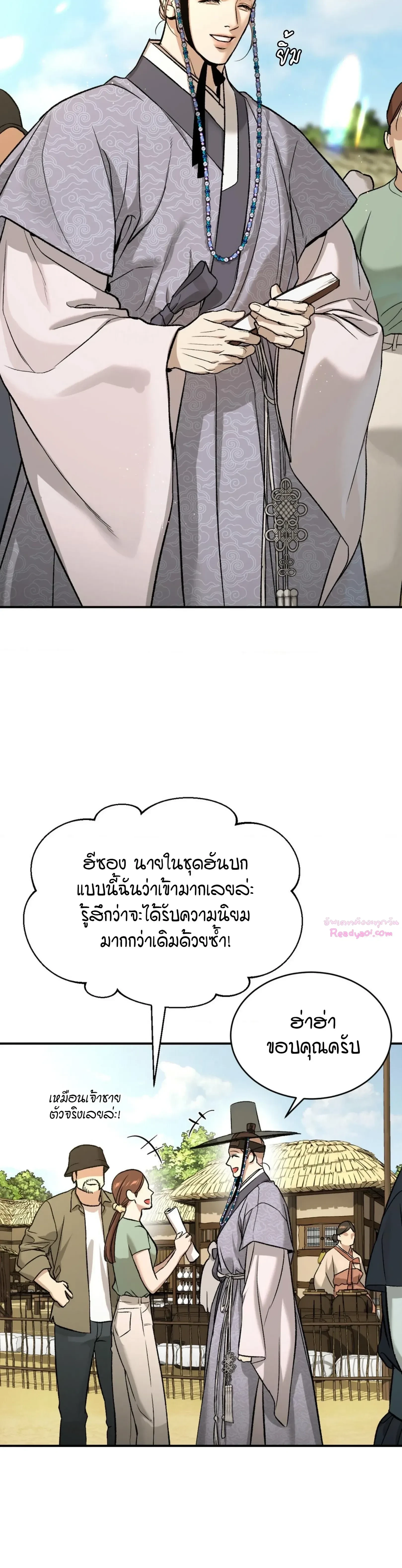 ภาพที่ 2