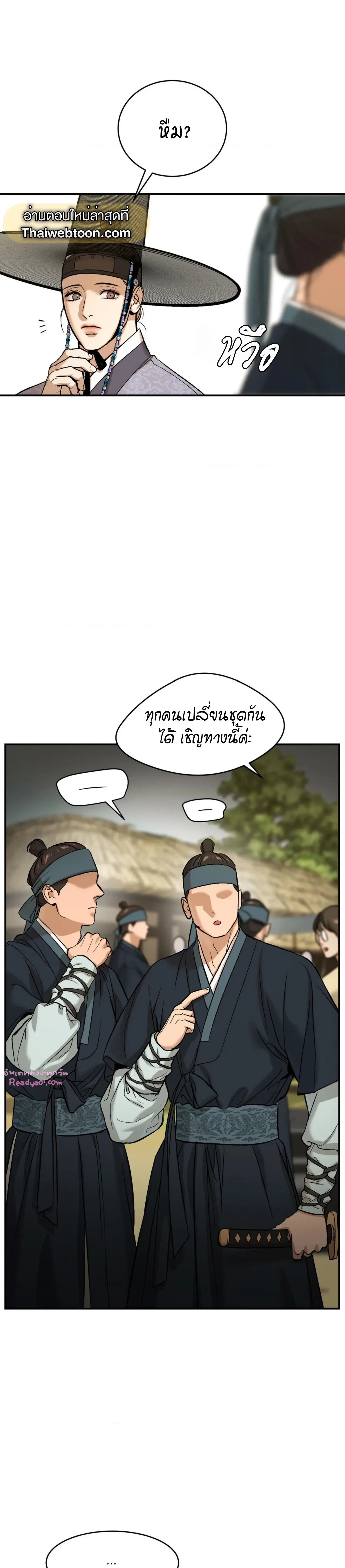 ภาพที่ 3