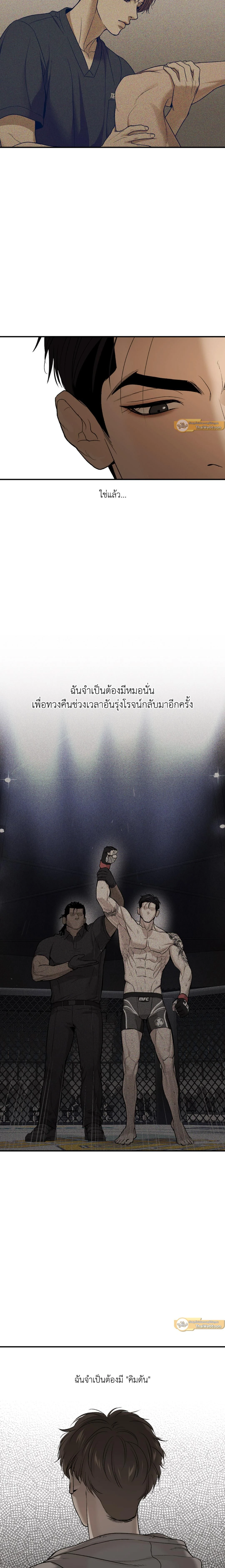 ภาพที่ 4