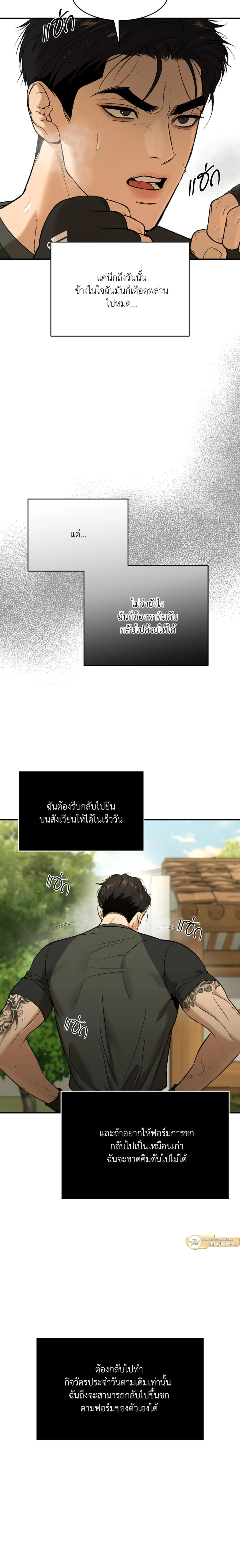 ภาพที่ 4