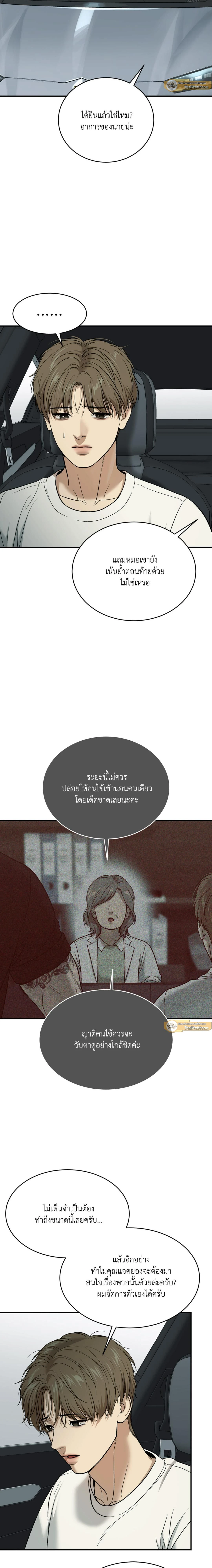 ภาพที่ 3