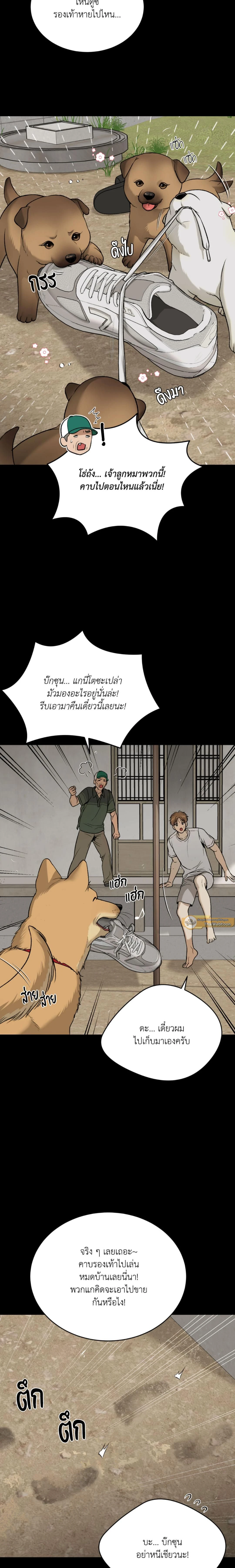 ภาพที่ 3