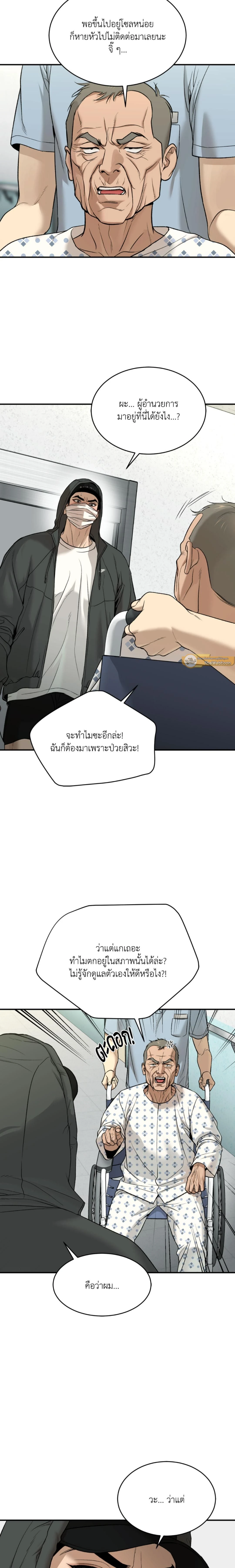 ภาพที่ 2