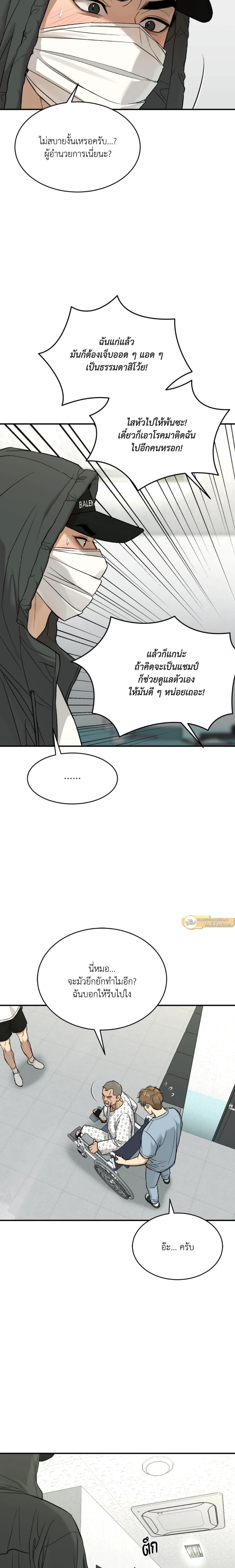 ภาพที่ 3