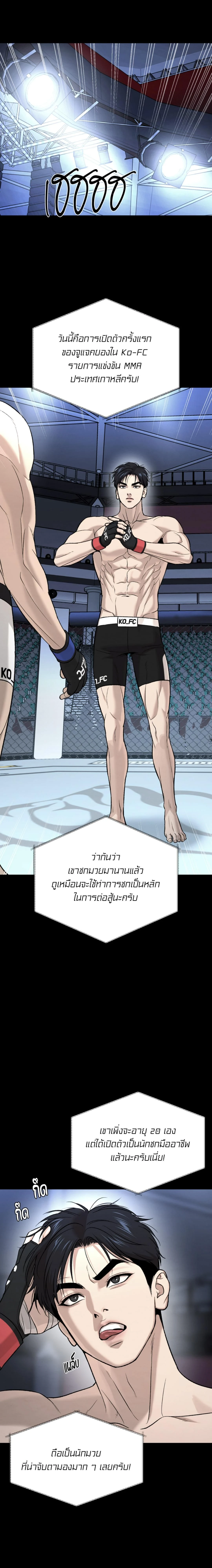 ภาพที่ 3