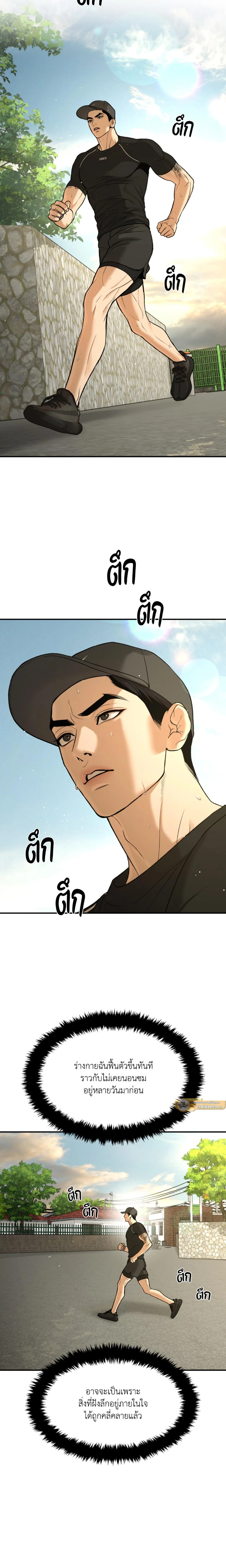 ภาพที่ 2