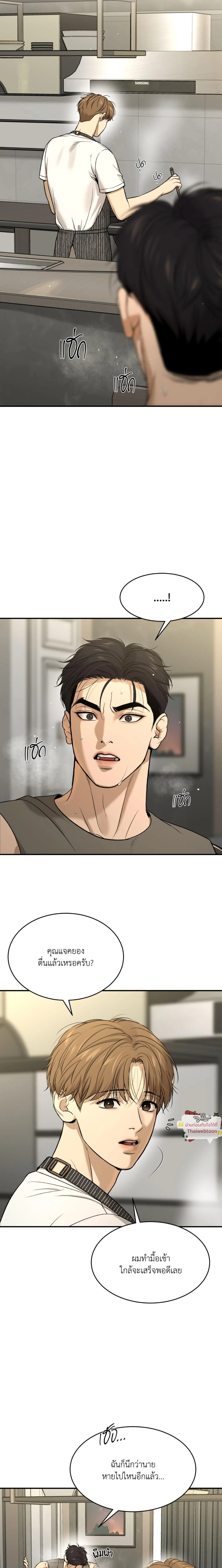 ภาพที่ 3