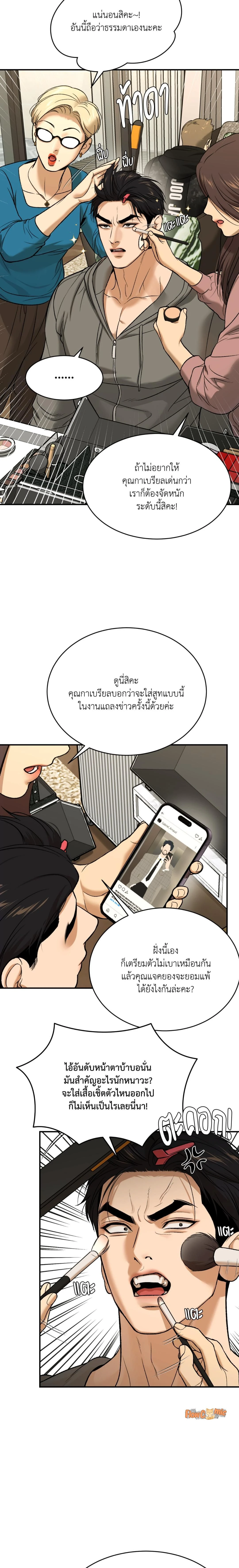 ภาพที่ 4