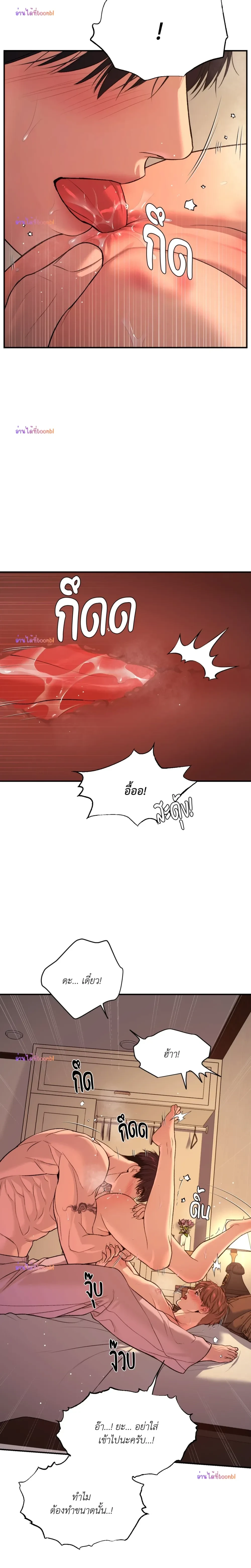 ภาพที่ 3