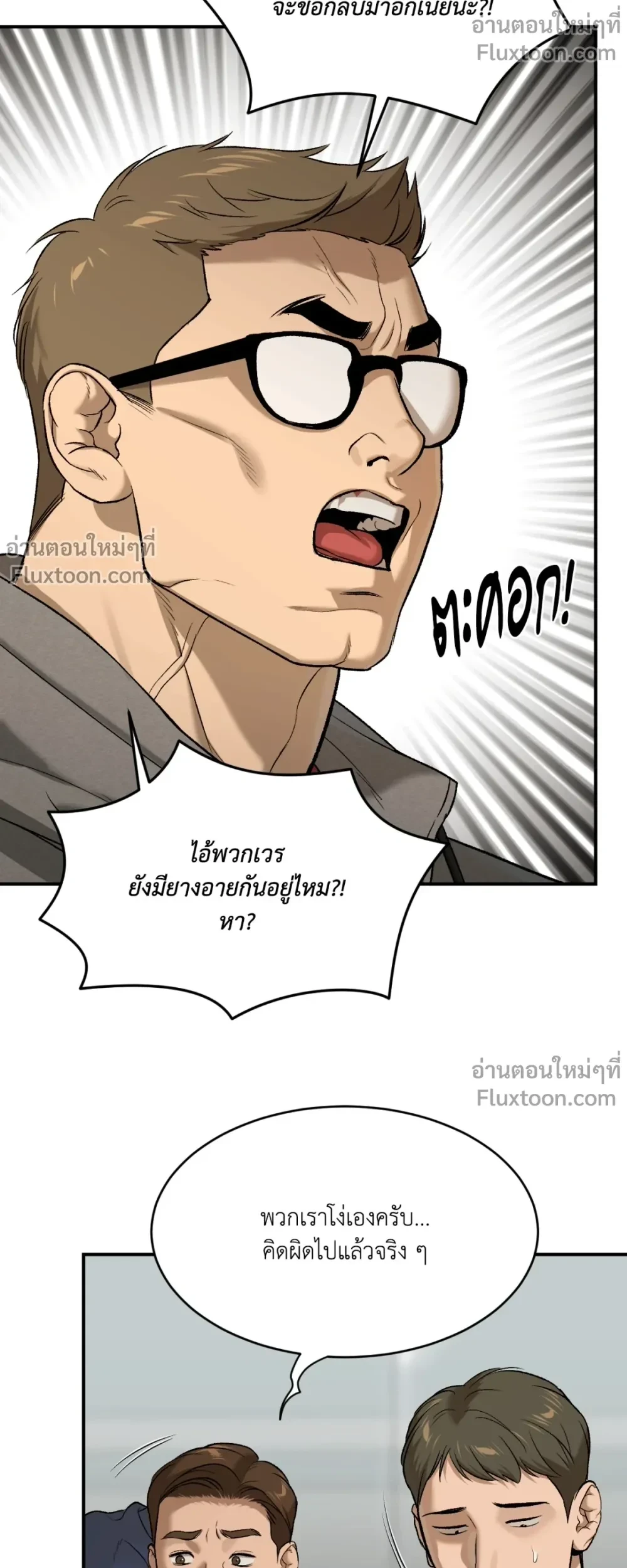 ภาพที่ 3