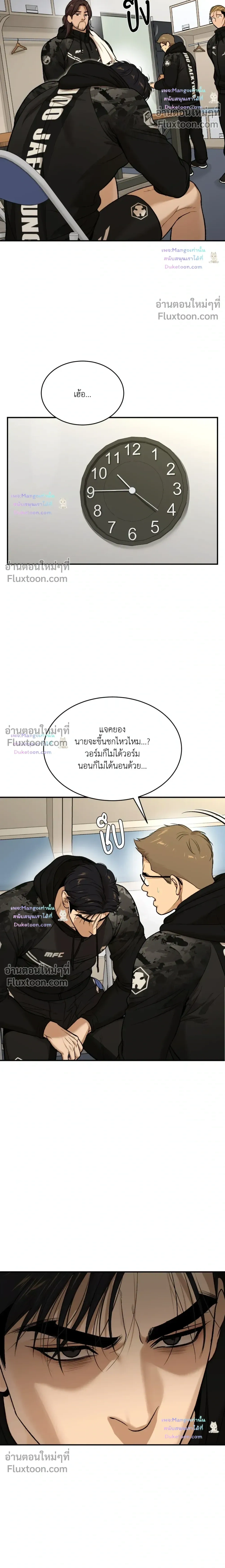 ภาพที่ 4