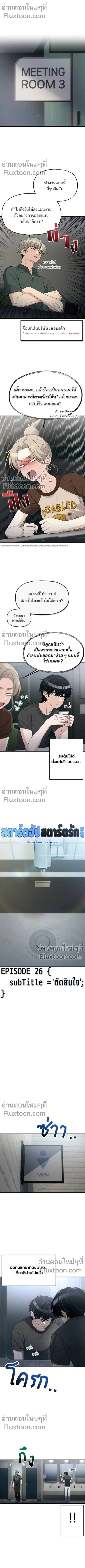 ภาพที่ 2