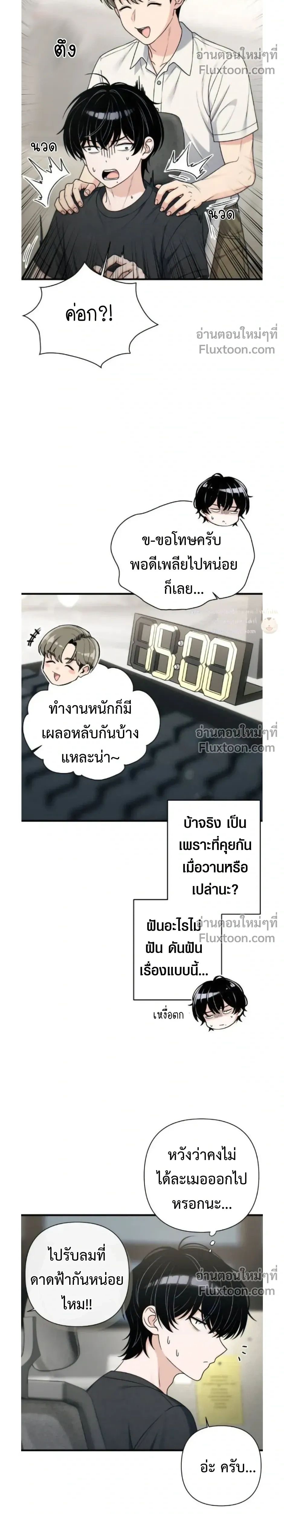 ภาพที่ 4