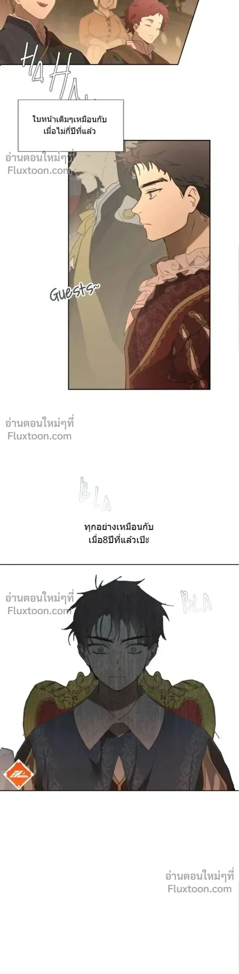 ภาพที่ 2